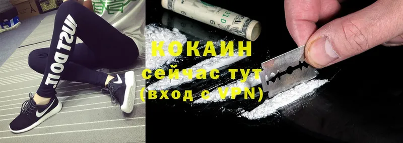 darknet клад  Вуктыл  Кокаин 99% 