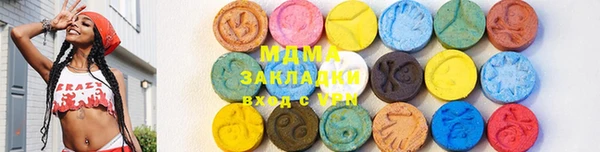 ECSTASY Балабаново