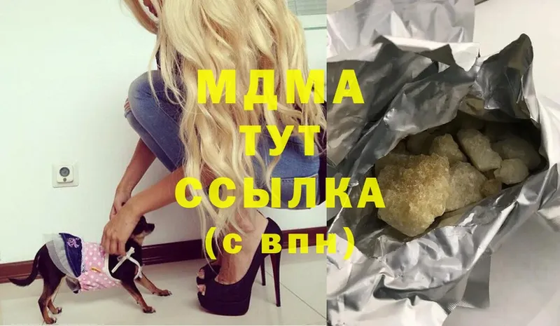 MDMA молли Вуктыл