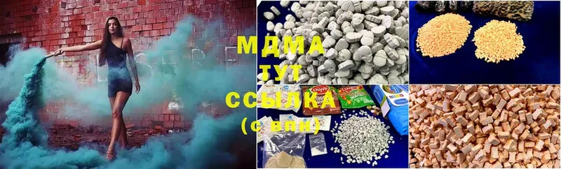 MDMA Molly  купить наркотик  Вуктыл 